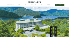Desktop Screenshot of fujiview.jp
